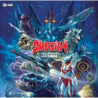 Soundtrack - CD - Ultraman Powered