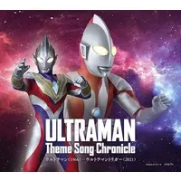 Soundtrack - CD - Ultraman Cosmos