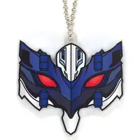 Key Chain - Ultraman R/B / Ultraman Tregear