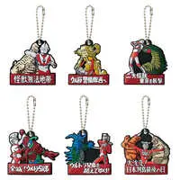 Key Chain - Ultraman Leo