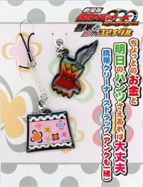 Key Chain - Kamen Rider OOO / Ankh