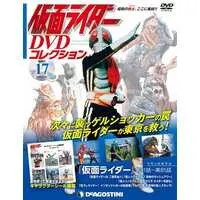 Book - Kamen Rider DVD Collection