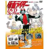 Book - Kamen Rider DVD Collection