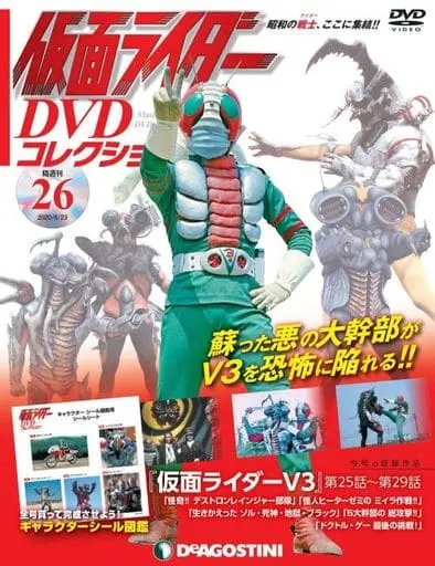 Book - Kamen Rider DVD Collection