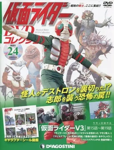 Book - Kamen Rider DVD Collection