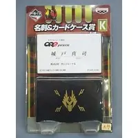 Ichiban Kuji - Kamen Rider Ryuki