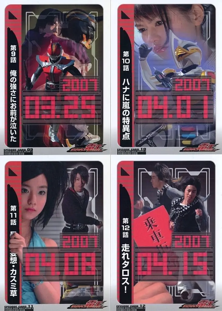 Character Card - Kamen Rider Den-O