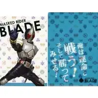 Postcard - Kamen Rider Blade / Kamen Rider Blade (Character)