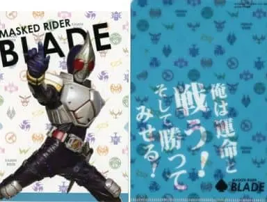 Postcard - Kamen Rider Blade / Kamen Rider Blade (Character)