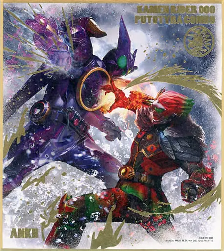 Illustration Board - Kamen Rider OOO / Kamen Rider OOO (Character)