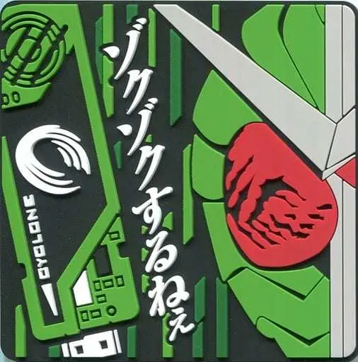 Ichiban Kuji - Kamen Rider OOO