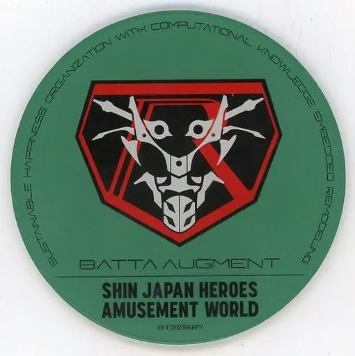 Tableware - Coaster - Shin Kamen Rider