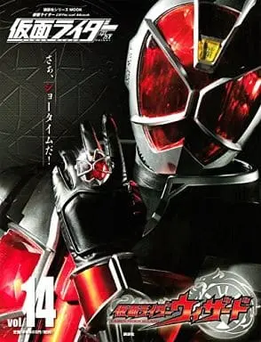 Book - Kamen Rider Wizard