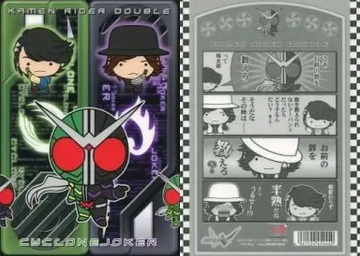 Plastic Sheet - Stationery - Kamen Rider W / Kamen Rider Double