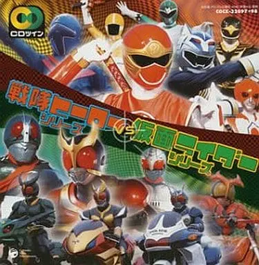 Soundtrack - CD - Kamen Rider Black