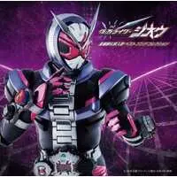 Soundtrack - CD - Kamen Rider Zi-O / Kamen Rider Tsukuyomi & Kamen Rider Woz & Kamen Rider Geiz