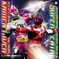 Soundtrack - CD - Uchu Sentai Kyuranger