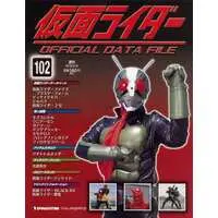 Book - Kamen Rider Official Data File