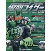 Book - Kamen Rider Official Perfect File