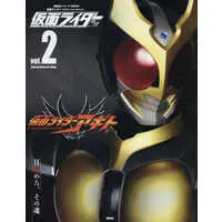 Book - Kamen Rider Agito