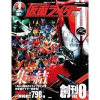 Book - Kamen Rider Drive