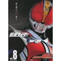 Book - Kamen Rider Den-O