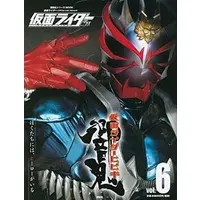 Book - Kamen Rider Hibiki