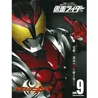 Book - Kamen Rider Kiva