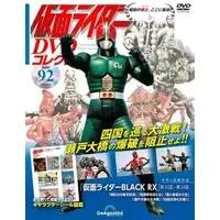 Book - Kamen Rider DVD Collection