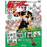 Book - Kamen Rider DVD Collection