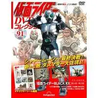 Book - Kamen Rider DVD Collection