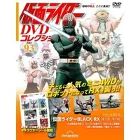 Book - Kamen Rider DVD Collection