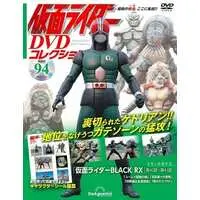 Book - Kamen Rider DVD Collection