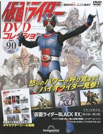 Book - Kamen Rider DVD Collection