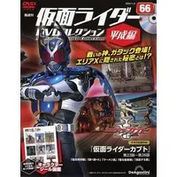 Book - Kamen Rider DVD Collection