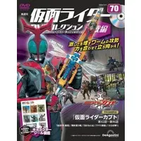 Book - Kamen Rider DVD Collection