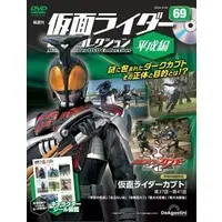 Book - Kamen Rider DVD Collection