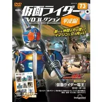 Book - Kamen Rider DVD Collection