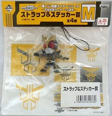 Ichiban Kuji - Kamen Rider Kuuga