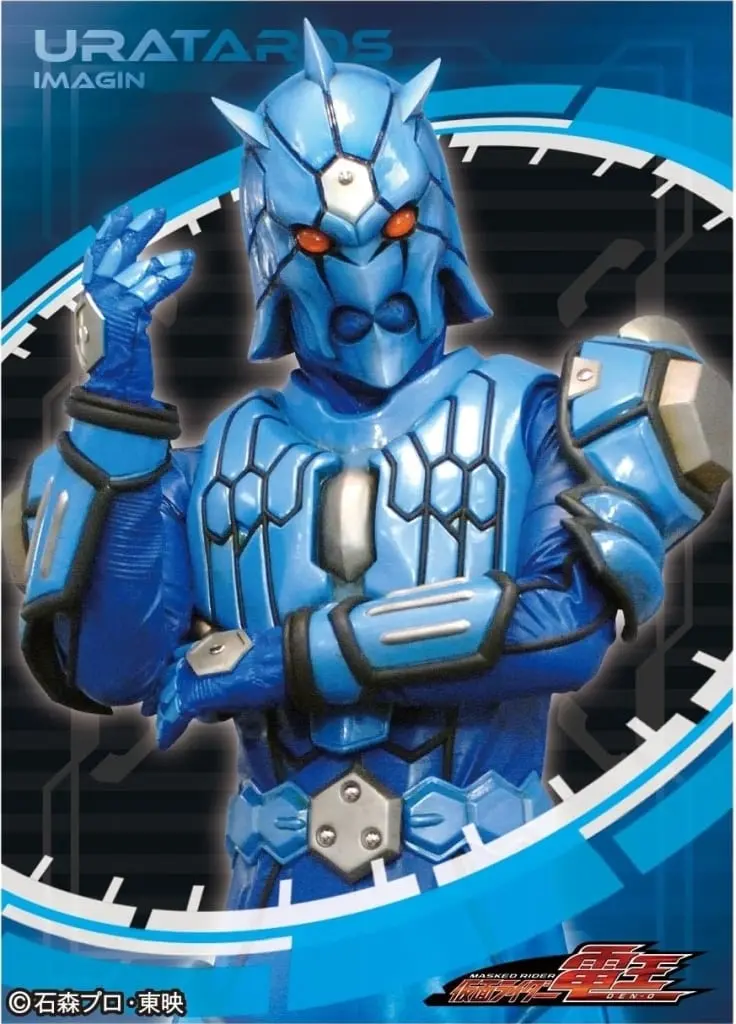 Card Sleeves - Trading Card Supplies - Kamen Rider Den-O / Urataros