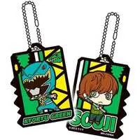 Key Chain - Zyuden Sentai Kyoryuger / Kyoryu Green