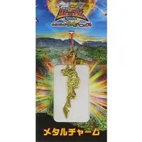 Key Chain - Kishiryu Sentai Ryusoulger