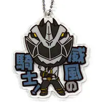 Key Chain - Kishiryu Sentai Ryusoulger / Ryusoul Black