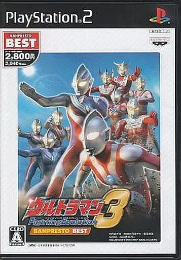 Video Game Software - Ultraman Fighting Evolution