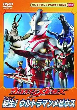 DVD - Ultraman Mebius