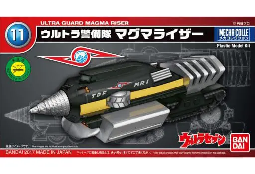 Plastic model - Ultraseven