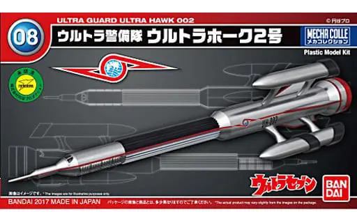 Plastic model - Ultraseven