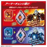 Transformation Item (Ultraman) - Ultraman Arc