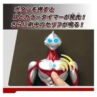 Figure - Ultraman: Rising / Ultraman