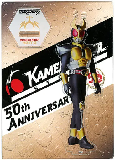 Kamen Rider Store Limited - Kamen Rider Agito / Kamen Rider Agito (Character)